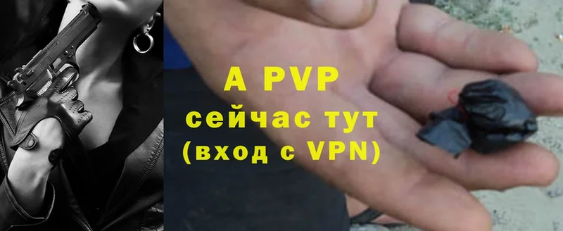 OMG ССЫЛКА  купить закладку  Истра  Alpha PVP Crystall 