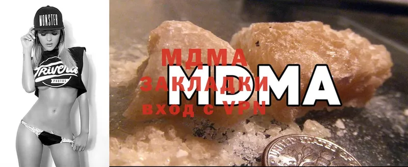 MDMA crystal  Истра 