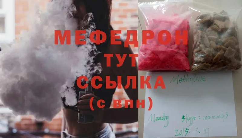 Меф мука  Истра 